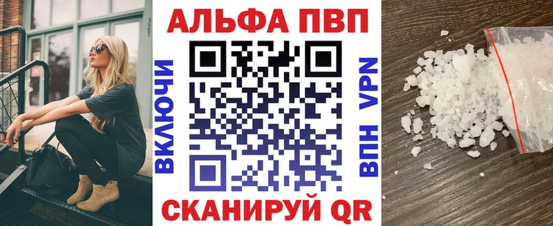 Где продают наркотики Краснослободск APVP  МЕФ  Конопля 