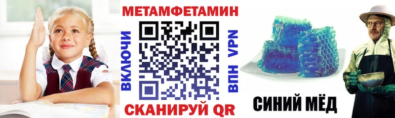 закладка  Краснослободск  АМФЕТАМИН VHQ 
