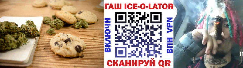 кракен как войти  Краснослободск  Cannafood марихуана 