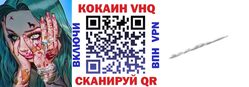 COCAIN Колумбийский  Краснослободск 