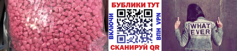 сайты даркнета формула  Краснослободск  Экстази XTC 