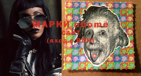 MDMA Протвино