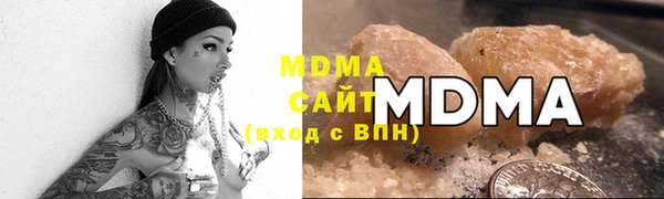 амф Арсеньев