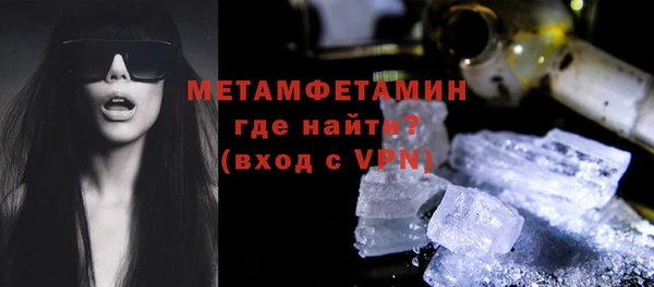 MDMA Протвино