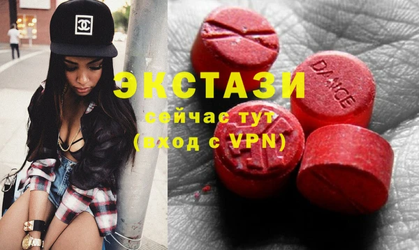 прущая мука Армянск