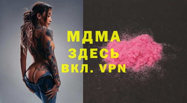 герыч Пролетарск
