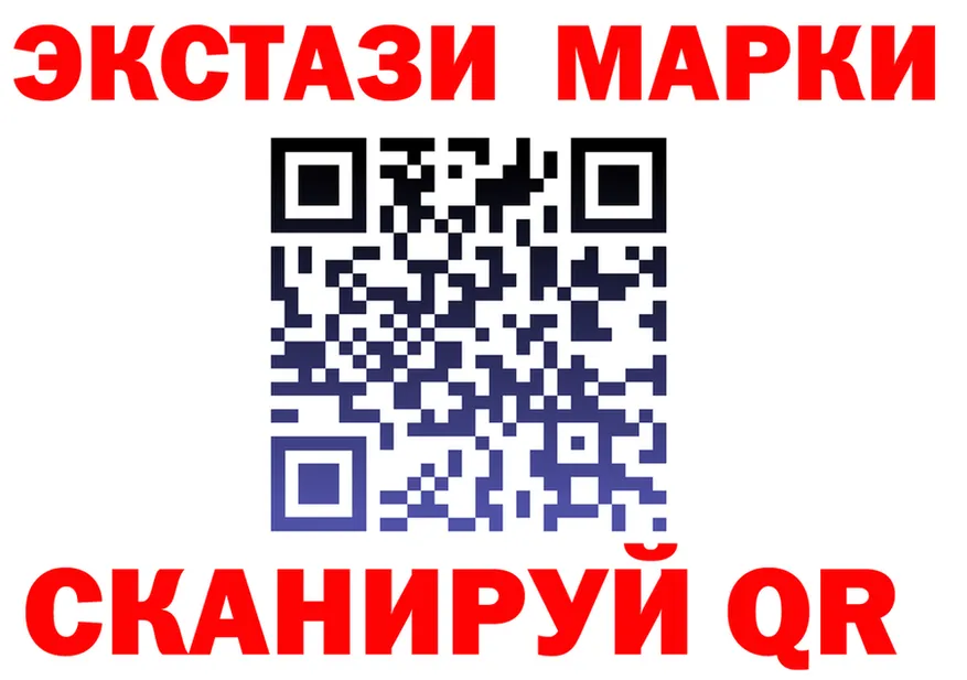 Продажа наркотиков даркнет клад Краснослободск