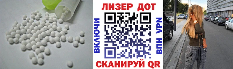 LSD-25 экстази кислота  хочу   MEGA маркетплейс  Краснослободск 