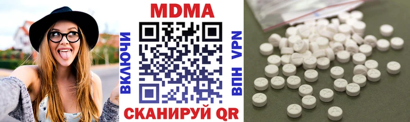 МДМА Molly  Краснослободск 
