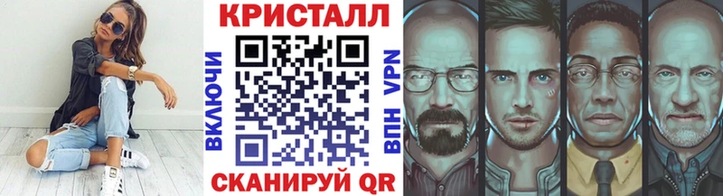 Первитин кристалл  Краснослободск 