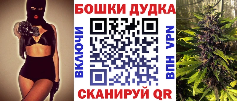 Бошки Шишки SATIVA & INDICA  купить  сайты  MEGA онион  Краснослободск 